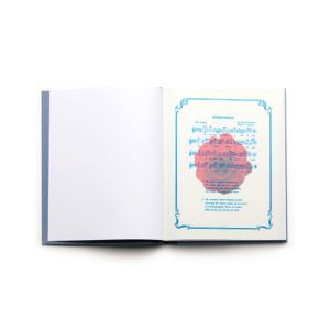 Spin – YUSUKE TAKAGI | L'Artiere Edizioni, independent publishing